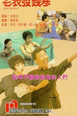 欧美猛男男办公室激情