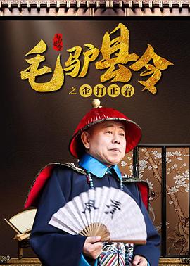 美女被强健