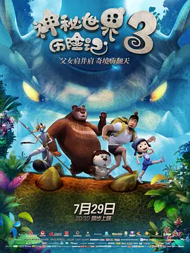 国产乱码精品一区二区三区卡