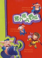 亚洲国产精品久久久久秋霞不卡