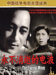 亚洲国产精品久久久久秋霞66